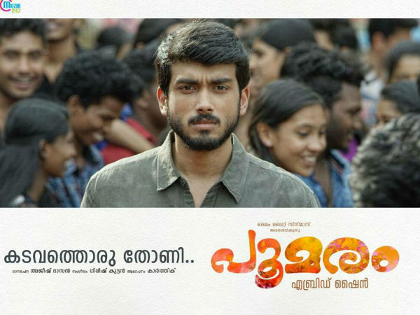 ട്രോളാന്‍ പഠിച്ചു