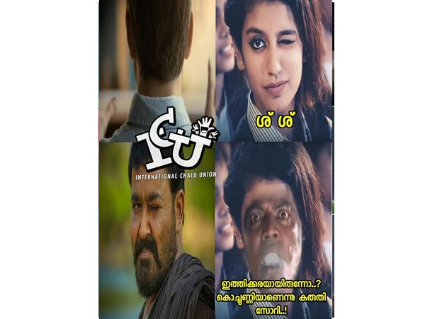 ഇത്തിക്കരയായിരുന്നോ?
