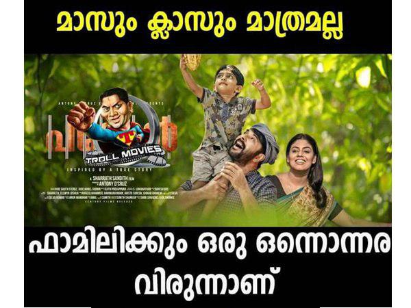 ഫാമിലിക്കും കാണാം..