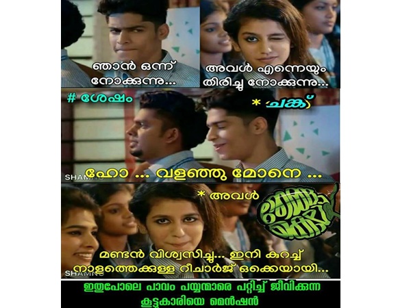 വളഞ്ഞു മോനെ