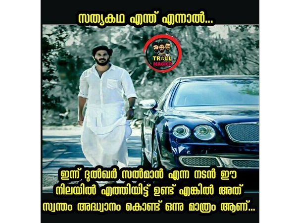 സ്വന്തം കാലിബര്‍ കാരണം
