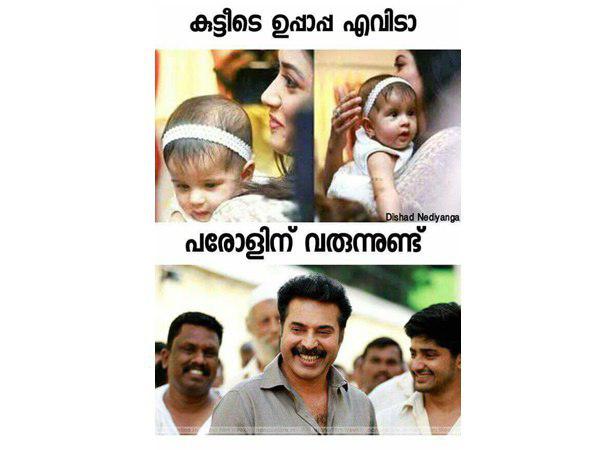 പരോളിന് വരുന്നുണ്ട്..