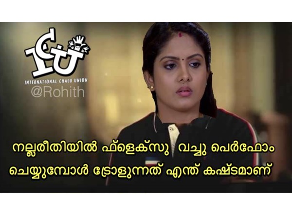 എന്തൊരു കഷ്ടമാണ്