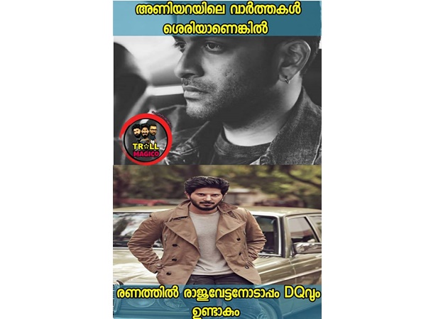 രണത്തില്‍ രാജുവേട്ടനോടൊപ്പം ?