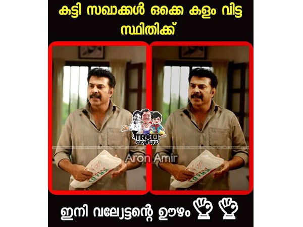 ഇനി വല്യേട്ടന്റെ ഊഴം