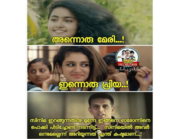  അന്നൊരു മേരി