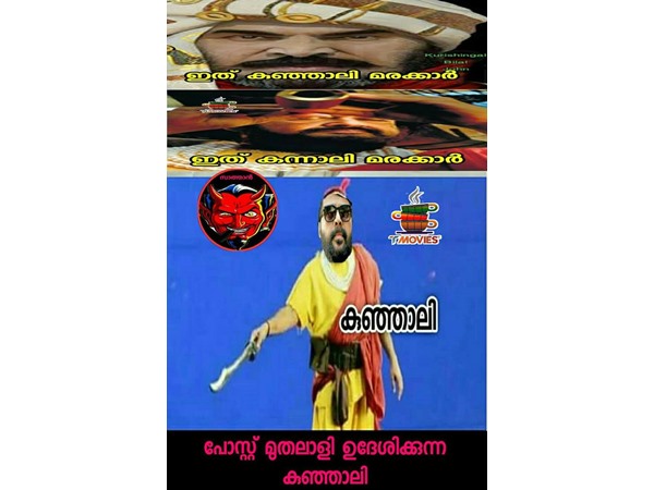 ഈ കുഞ്ഞാലിയാണോ?