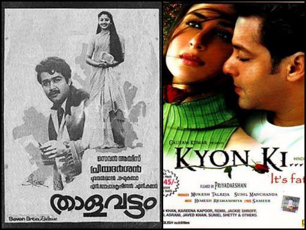 ക്യോം കി - സൽമാൻ ചിത്രം പരാജയമായി.