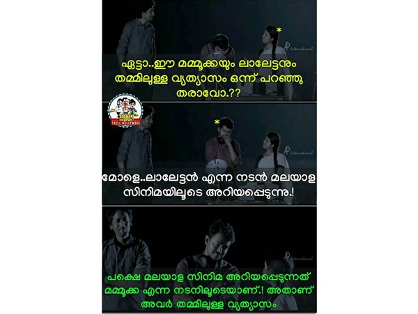 മലയാള സിനിമ അറിയപ്പെടുന്നത്..