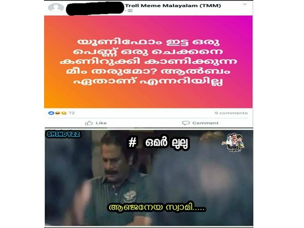 ആല്‍ബമോ?