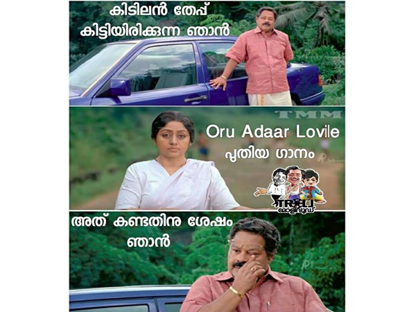 തേപ്പ് കിട്ടിയവരുടെ പ്രതികരണം