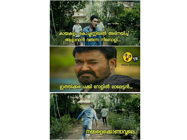  വേറെ എന്താ ചെയ്യുക