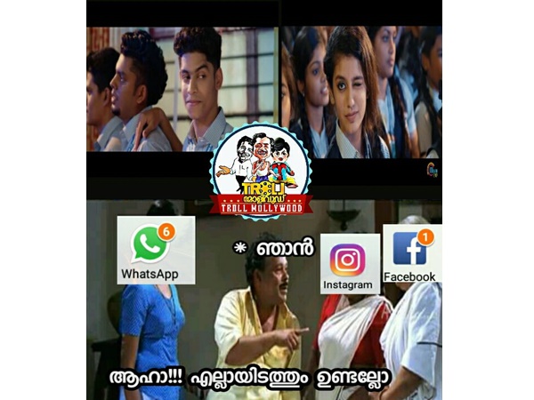  എല്ലായിടത്തും ഉണ്ടല്ലോ