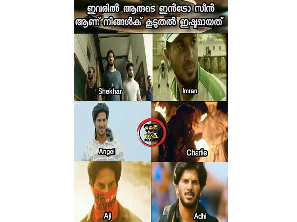 ആരെയാ കൂടുതലിഷ്ടമായത്?