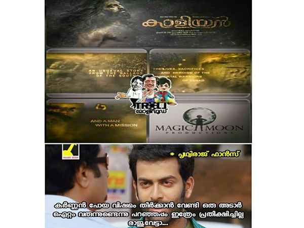 ഇത്രയും പ്രതീക്ഷിച്ചില്ല