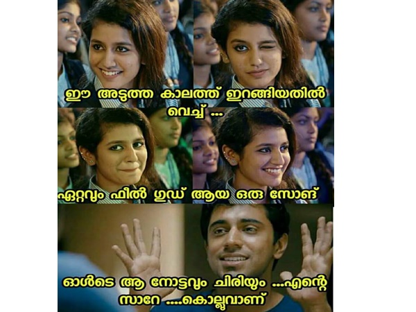  എന്റെ പൊന്നു സാറോ..