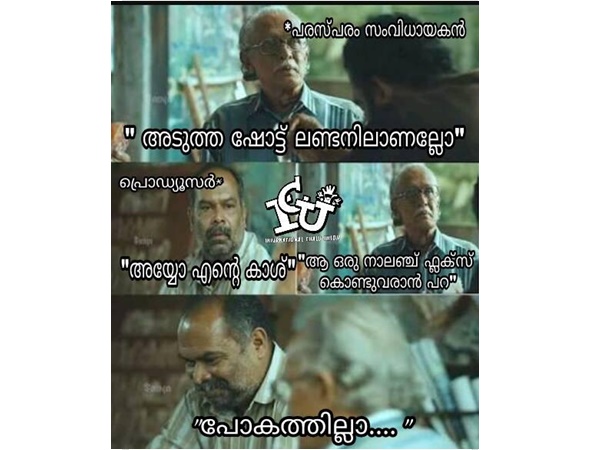   പോകത്തില്ലാന്ന് പറഞ്ഞാല്‍ പോകില്ല