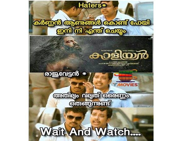  അതിലും വലുത്..