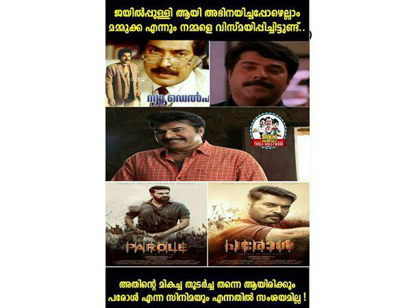 തുടര്‍ച്ച തന്നെ..