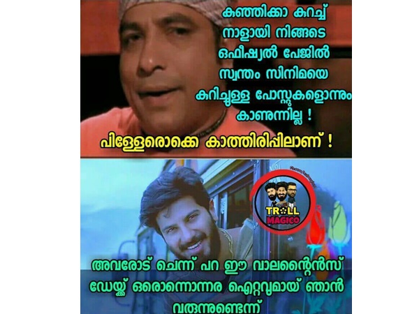 പിള്ളേരൊക്കെ കാത്തിരിക്കുവാണേ