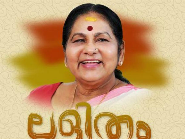 സിനിമാലോകത്തിന്റെ ആദരം