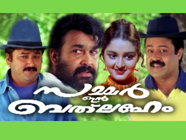 നേരത്തെ വിസ്മയിപ്പിച്ചിട്ടുണ്ട്