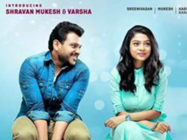 കല്യാണവും റിലീസ് ചെയ്യുന്നുണ്ട്