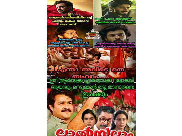 സഖാവ് നെട്ടൂരാന്‍ 