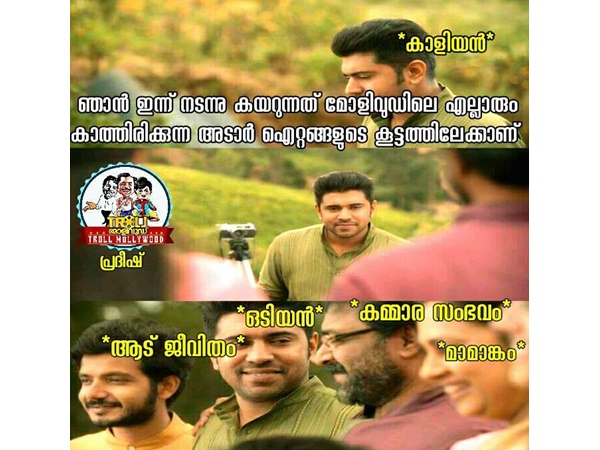 ഒരു അടാര്‍ ഐറ്റം കൂട്ടിലേക്ക്