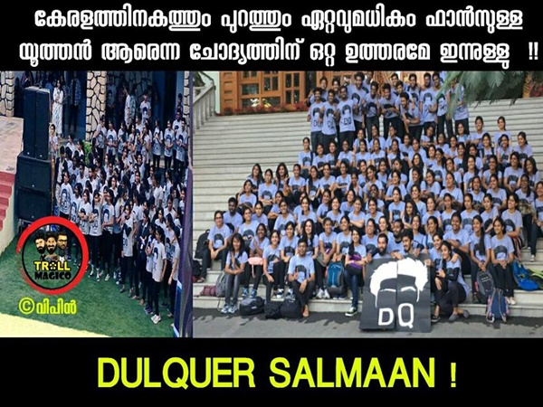 ഇത് കണ്ടോ, ഇതാണ് തെളിവ്