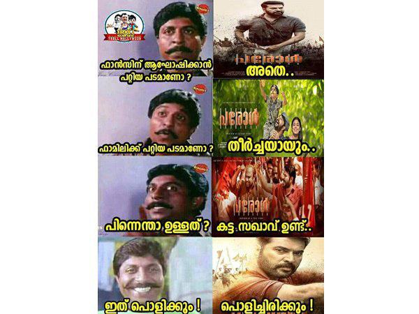 ഇത് പൊളിക്കും! 