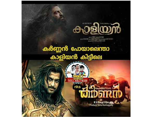   കര്‍ണന്‍ പോട്ടെ..