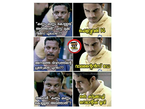 പ്രത്യകതകളേറെയാണ്