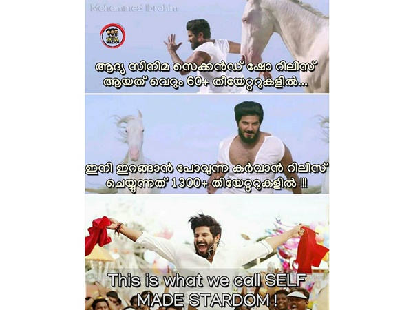 ആദ്യ സിനിമ വെറും 60 ല്‍