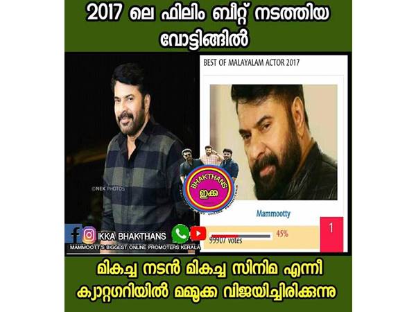   ട്രോളന്മാര്‍ 