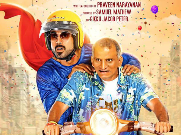 ടീസറിലെ പ്രകടനം