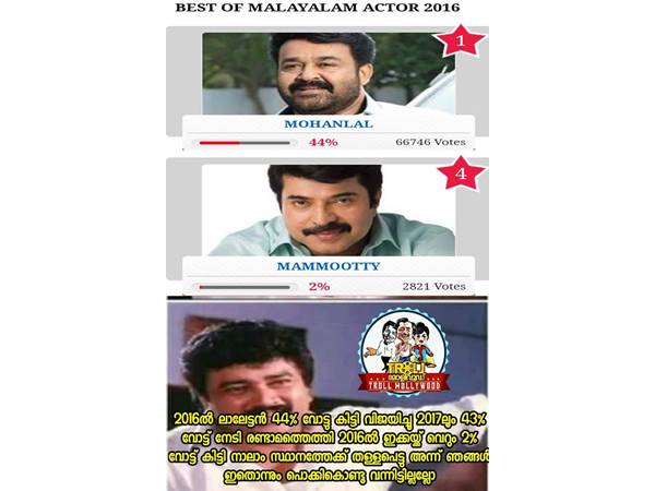 അന്ന് ഞങ്ങള്‍ ഒന്നും പറഞ്ഞില്ലല്ലോ..