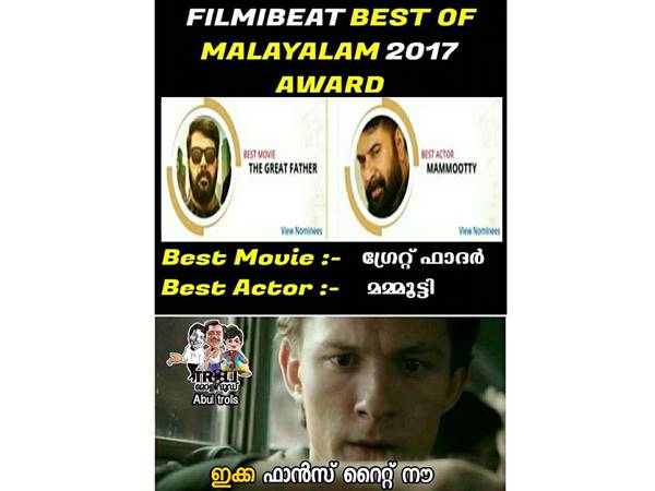 ഇക്ക ഫാന്‍സ് 