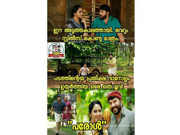 ഒരേ ഒരു മൂവി