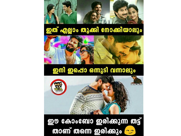 ഇതിപ്പോ അങ്ങനെ തന്നെയുണ്ടാവും