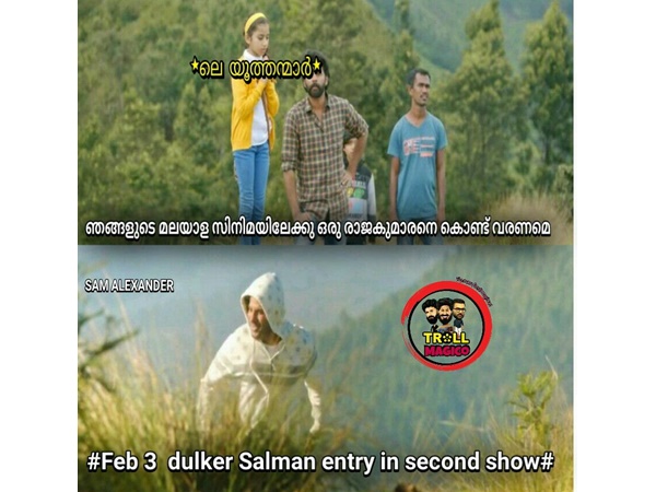 രാജകുമാരനെക്കൊണ്ട് വരണമേ