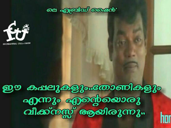 വീക്ക്‌നെസ്സായിപ്പോയി