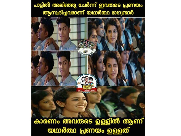 യഥാര്‍ത്ഥ പ്രണയം