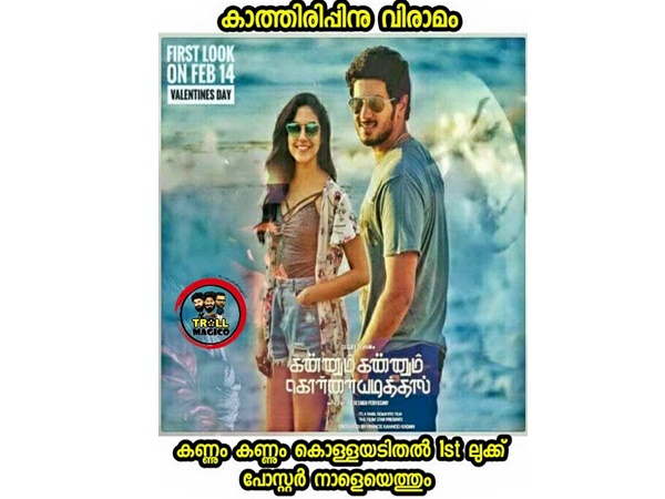 നാളത്തന്നെ എത്തും