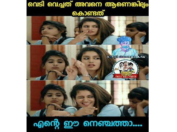 കൊണ്ടത് എന്റെ നെഞ്ചത്താ