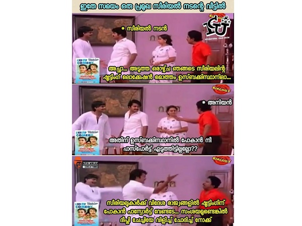 ആര്‍ക്കെങ്കിലും സംശയമുണ്ടോ?