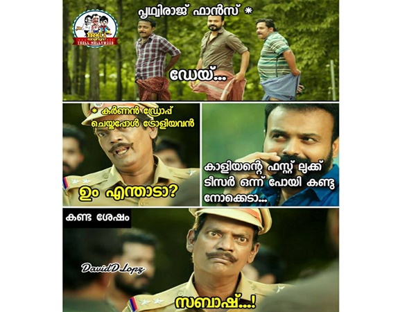  സബാഷ്!!