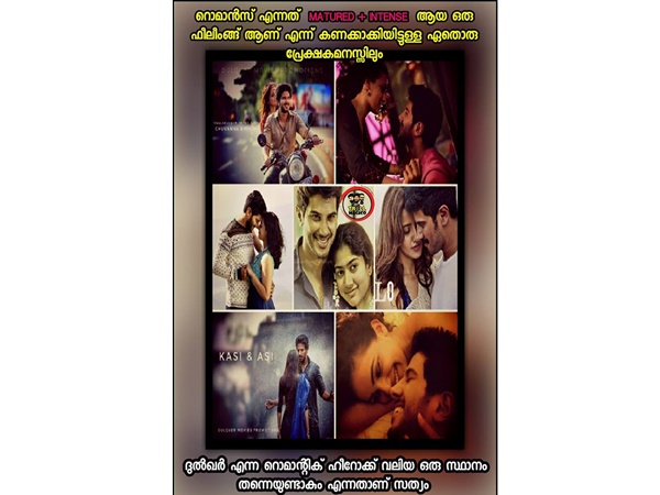 എന്നുമൊരു സ്ഥാനമുണ്ടാവും