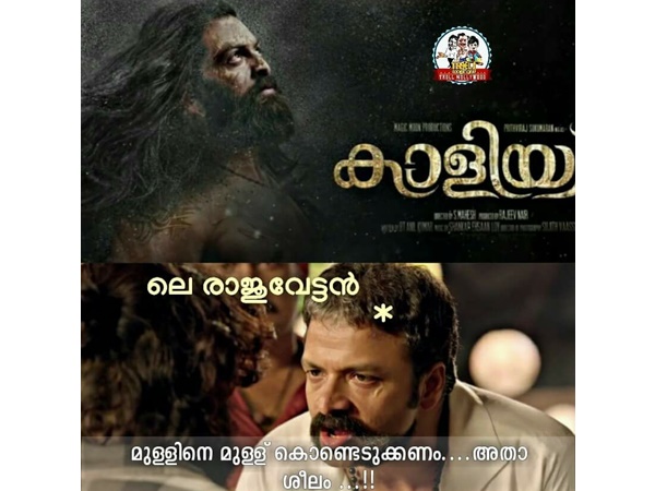 അതാണ് ശീലം