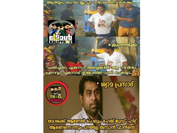 അങ്ങനെയൊന്നും പറയല്ലേ?